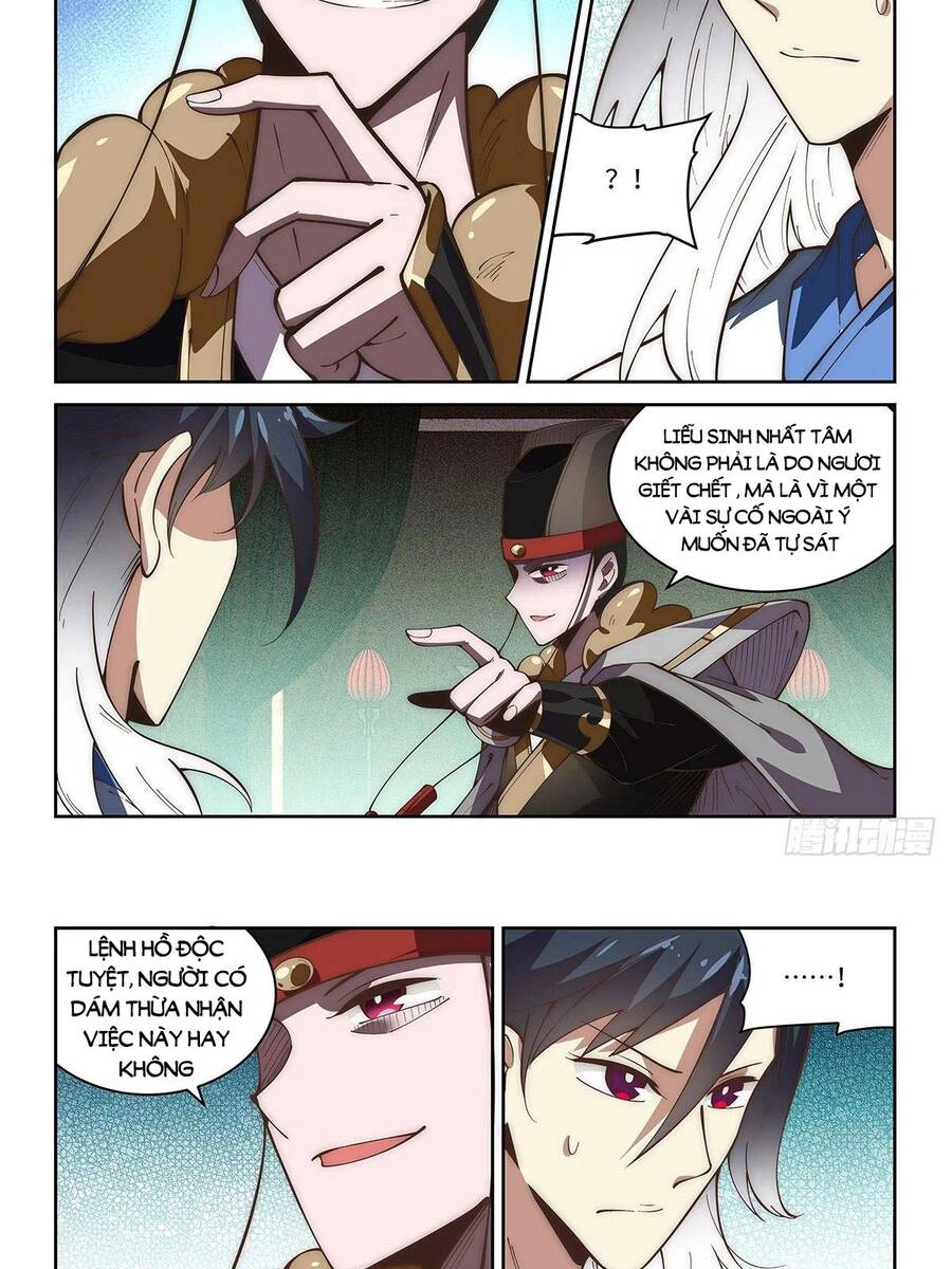 Ta Giả Bộ Là Vô Địch Thiên Hạ Chapter 61 - 12