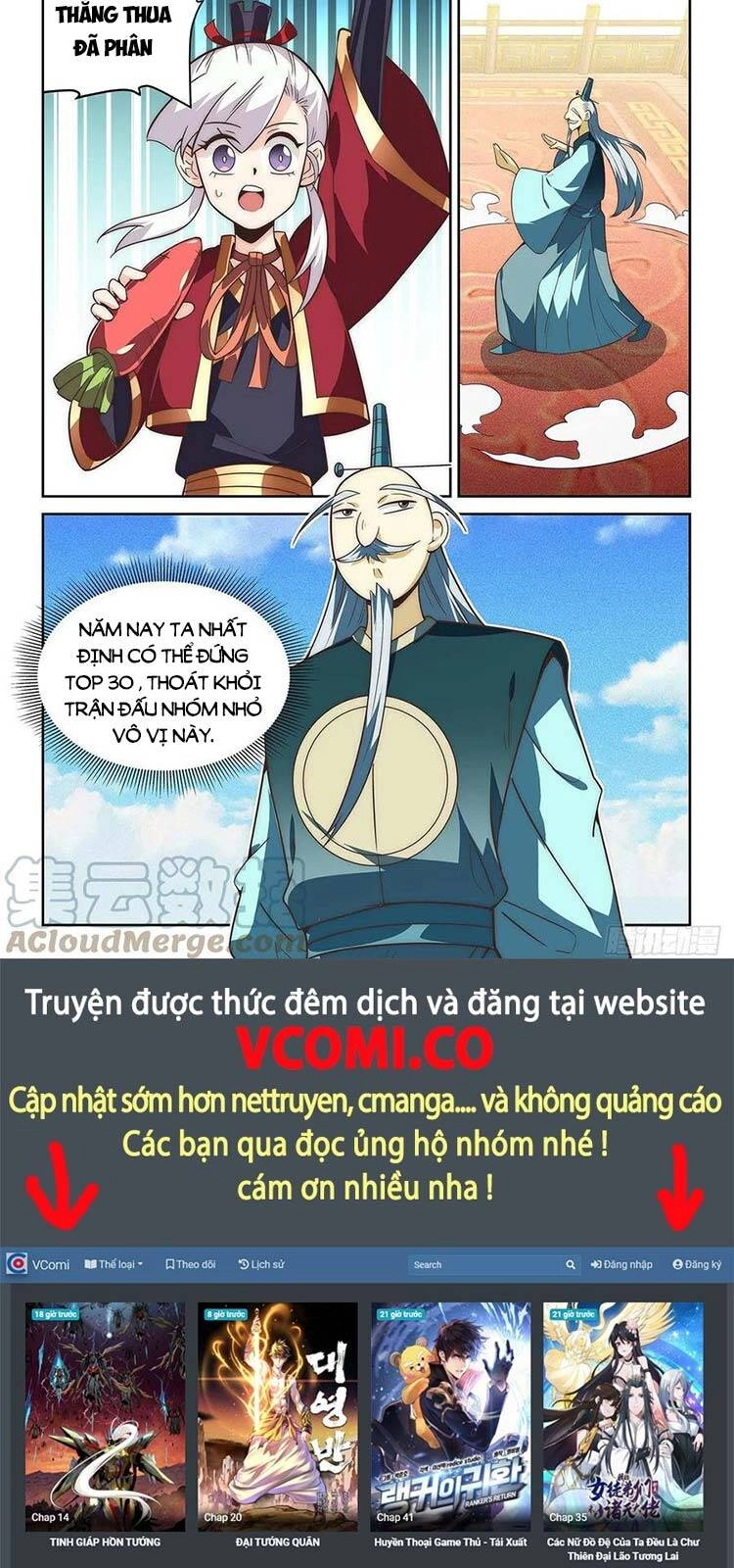 Ta Giả Bộ Là Vô Địch Thiên Hạ Chapter 73 - 13