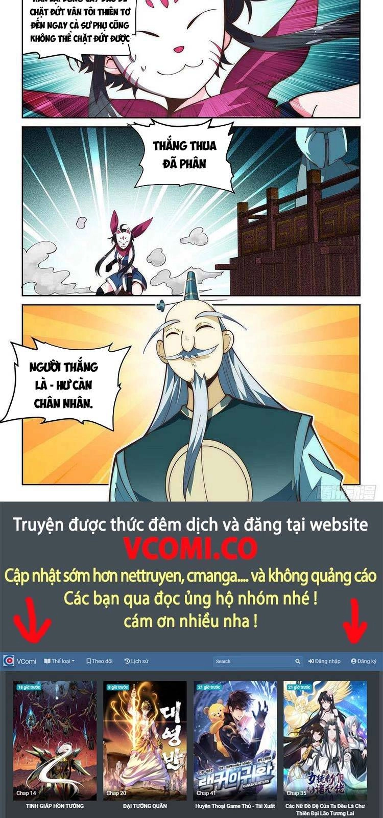 Ta Giả Bộ Là Vô Địch Thiên Hạ Chapter 74 - 11