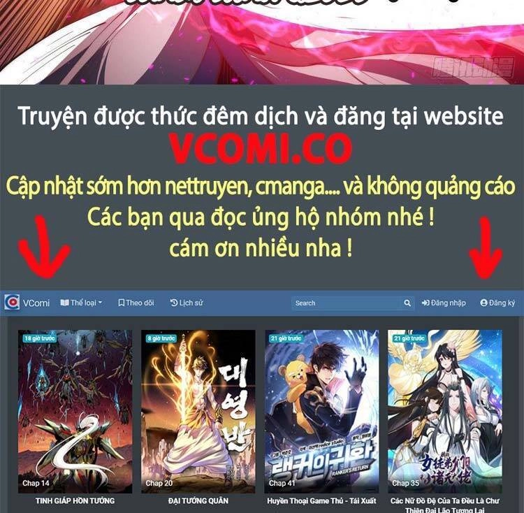 Ta Giả Bộ Là Vô Địch Thiên Hạ Chapter 78 - 11