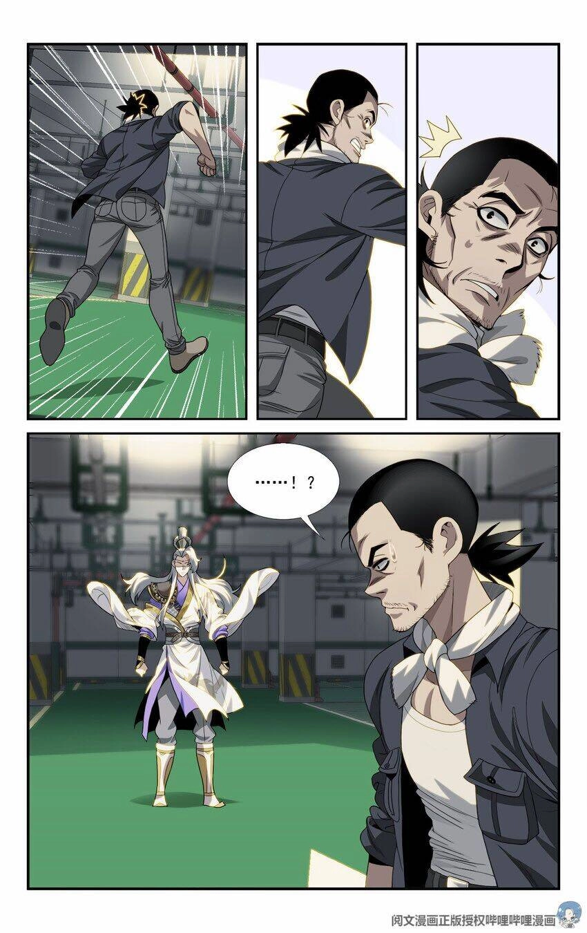 Ta Tự Quản Lý Hệ Thống Chapter 6 - 7