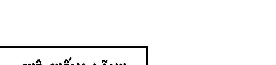 Tối Cường Thành Chủ Đích Dị Giới Chapter 1 - 10