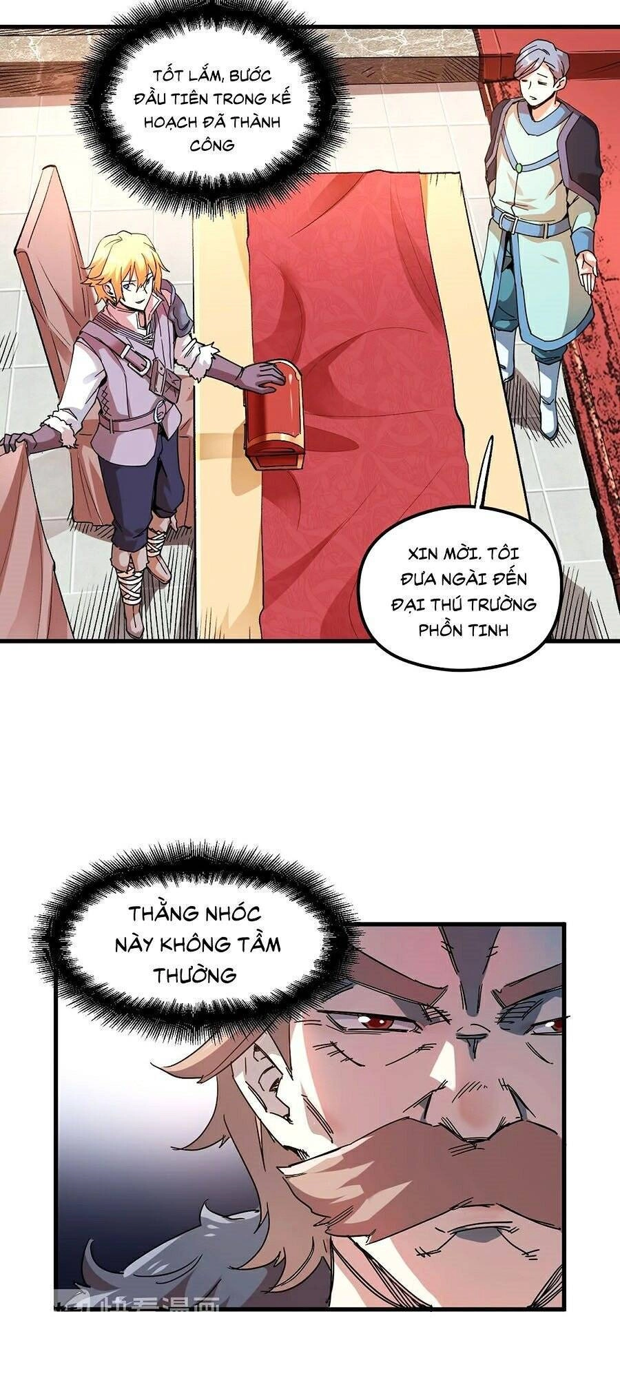 Tối Cường Thành Chủ Đích Dị Giới Chapter 1 - 39