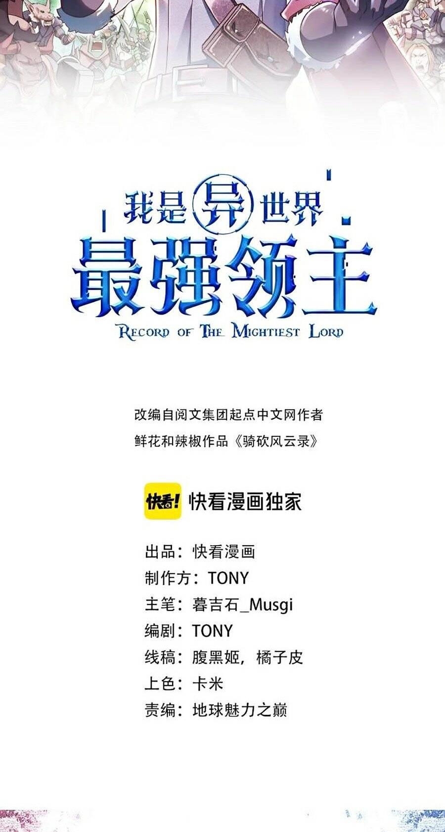 Tối Cường Thành Chủ Đích Dị Giới Chapter 3 - 2