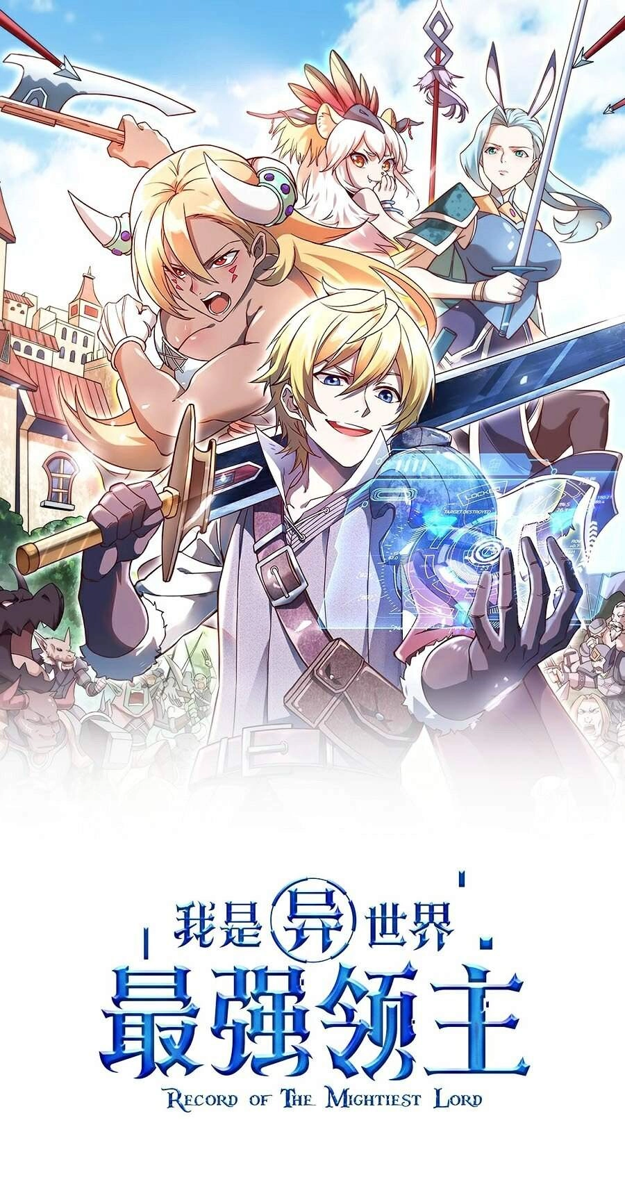 Tối Cường Thành Chủ Đích Dị Giới Chapter 8 - 1