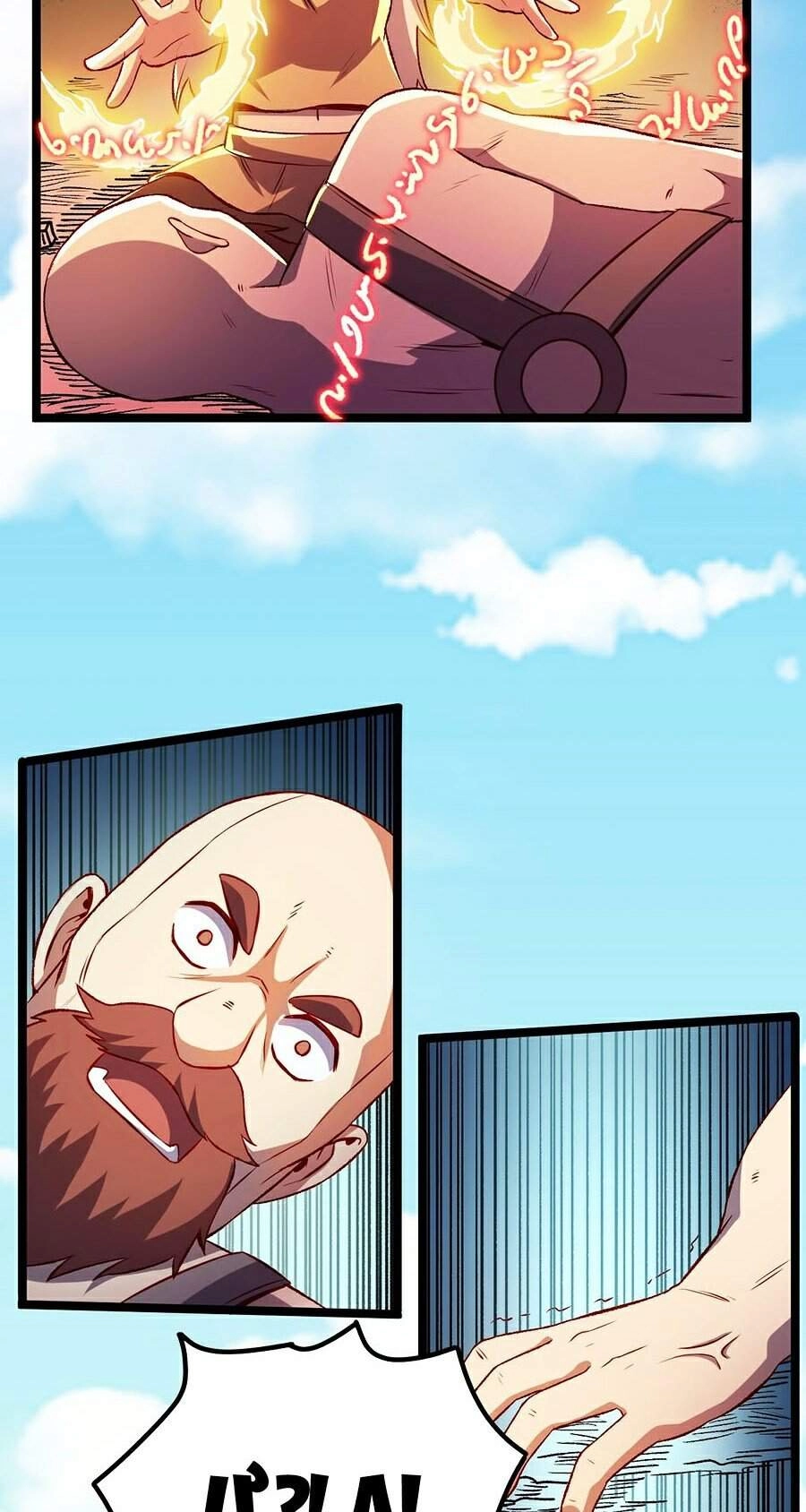 Tối Cường Thành Chủ Đích Dị Giới Chapter 13 - 8