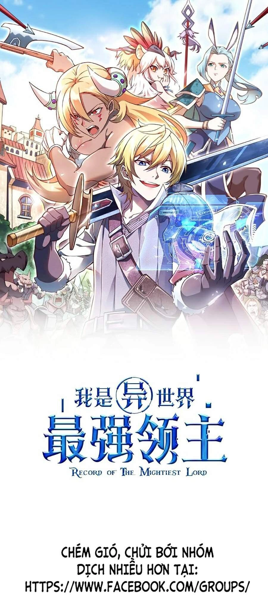 Tối Cường Thành Chủ Đích Dị Giới Chapter 15 - 1