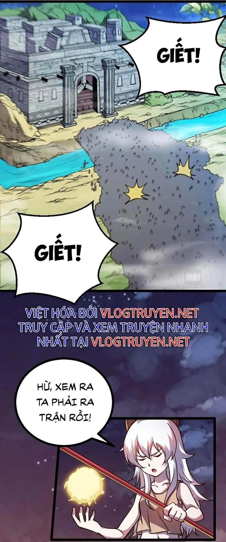 Tối Cường Thành Chủ Đích Dị Giới Chapter 17 - 9