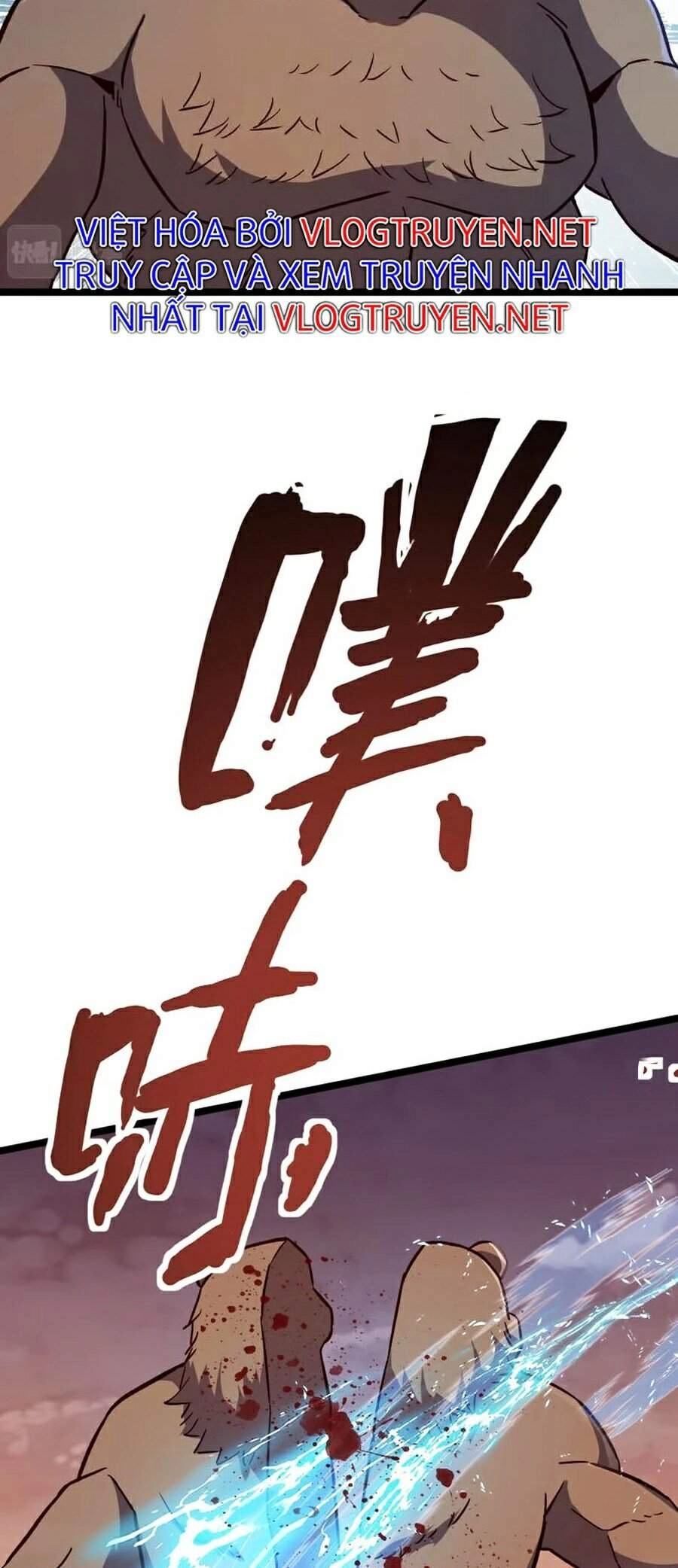 Tối Cường Thành Chủ Đích Dị Giới Chapter 17 - 25