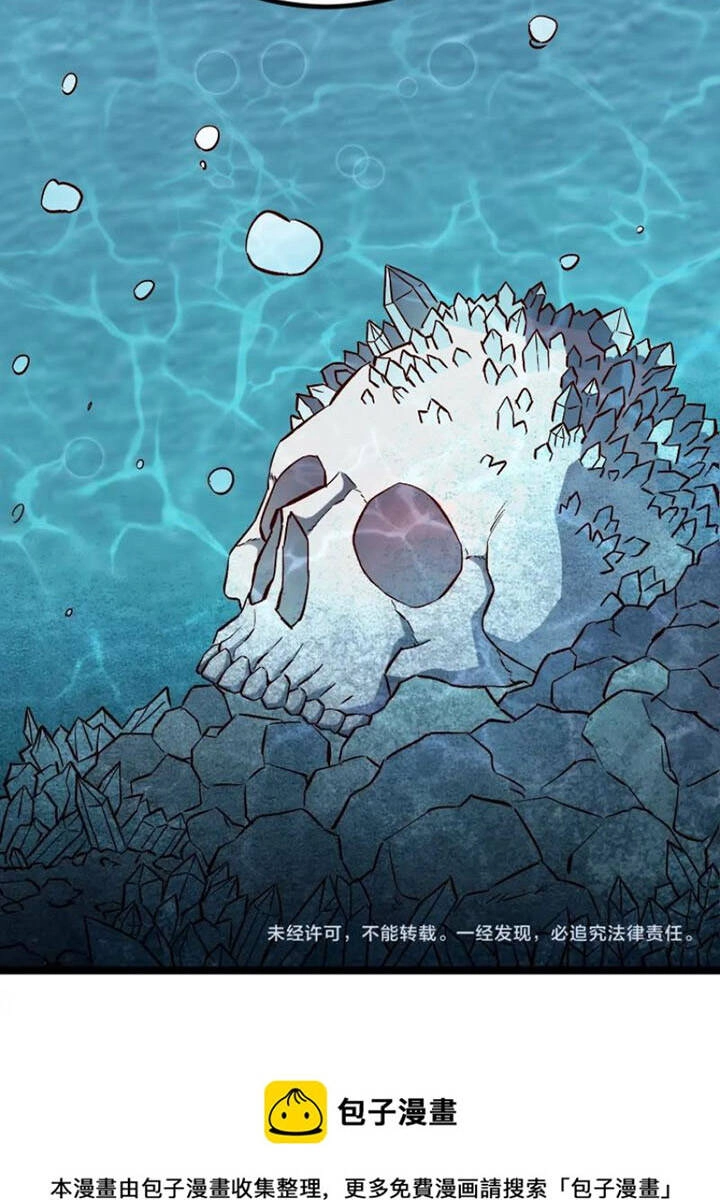 Tối Cường Thành Chủ Đích Dị Giới Chapter 21 - 41