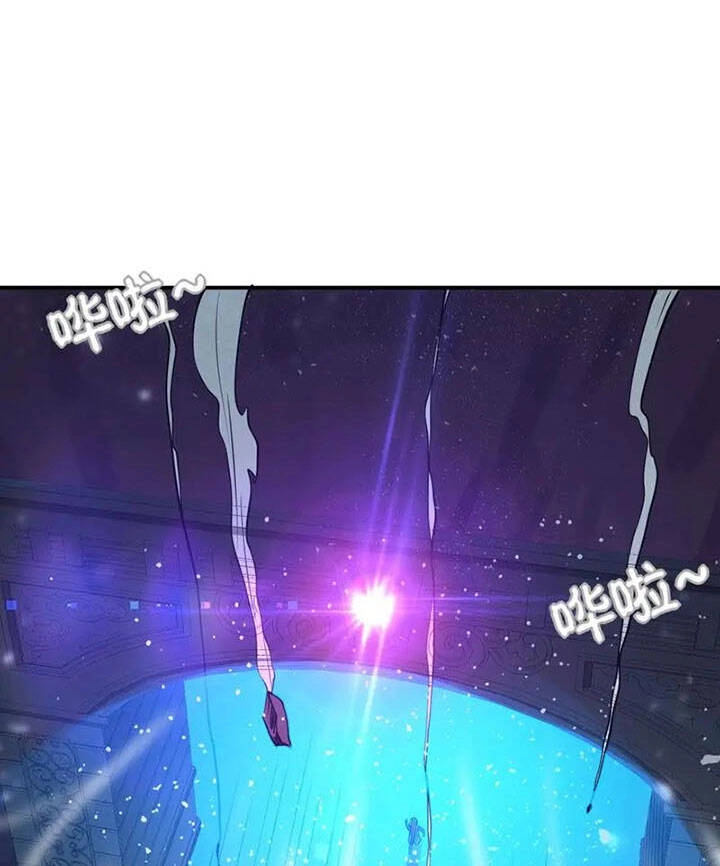 Thôn Phệ Vĩnh Hằng Chapter 153 - 10