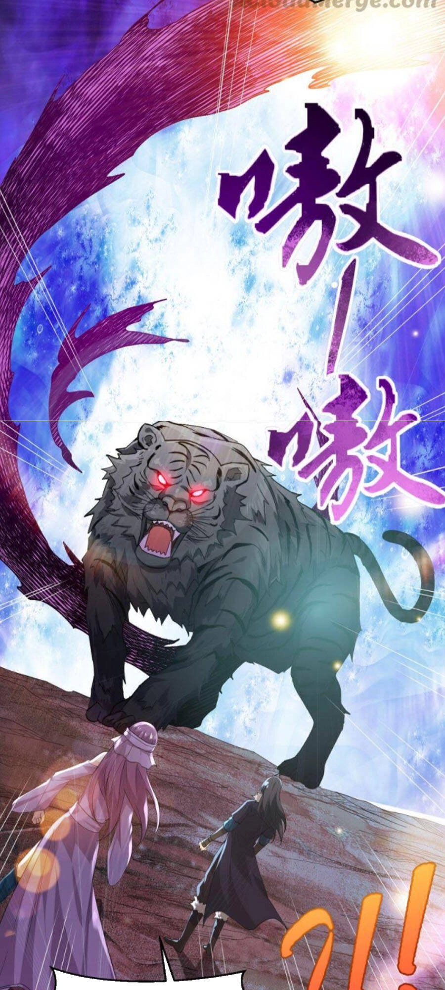 Thôn Phệ Vĩnh Hằng Chapter 182 - 7