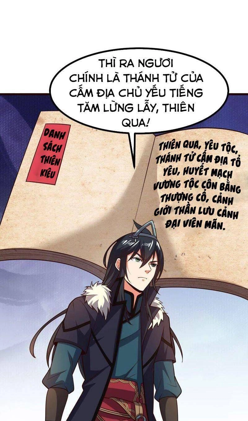 Thôn Phệ Vĩnh Hằng Chapter 212 - 17