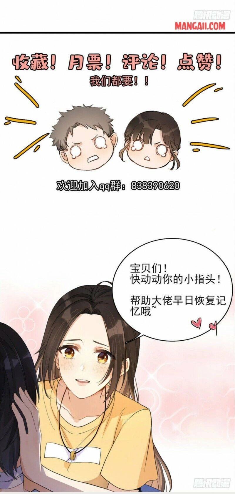 Vẫn Cứ Nhớ Em, Nhớ Em Chapter 16 - 41