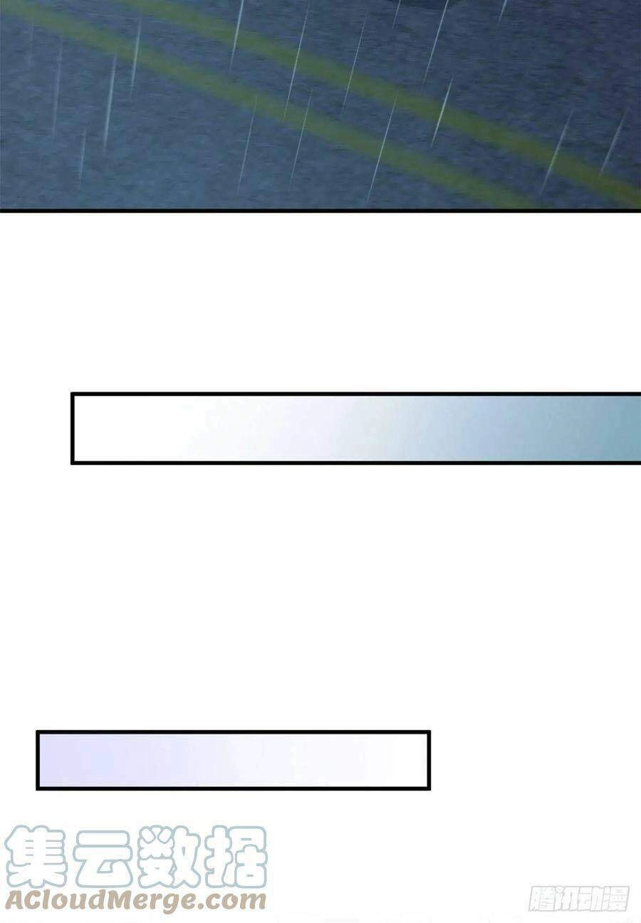 Vẫn Cứ Nhớ Em, Nhớ Em Chapter 103 - 4