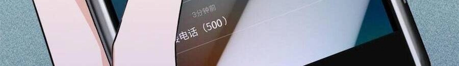 Vẫn Cứ Nhớ Em, Nhớ Em Chapter 133 - 17