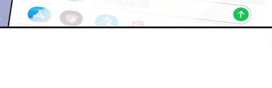 Vẫn Cứ Nhớ Em, Nhớ Em Chapter 139 - 9