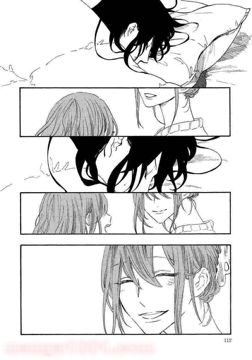 Ăn Một Bữa Do Cháu Nấu Đi Mà Chapter 13 - 2