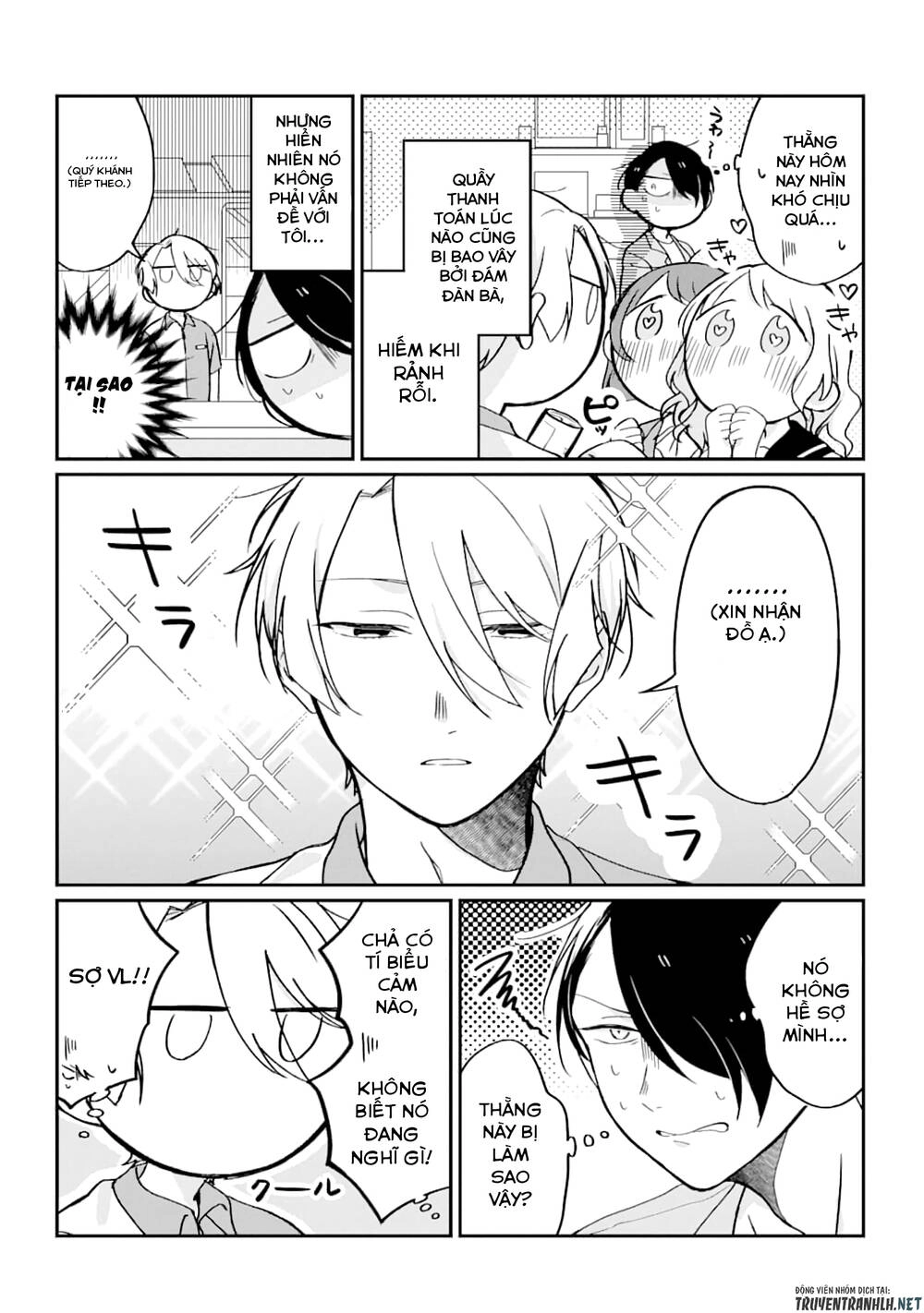 The Story Of A Waitress And Her Customer Chapter 16 - 3