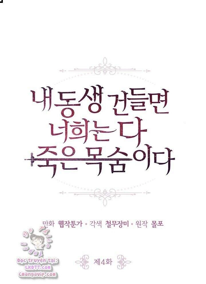 Đừng Đụng Vào Em Trai Ta Chapter 4 - 2