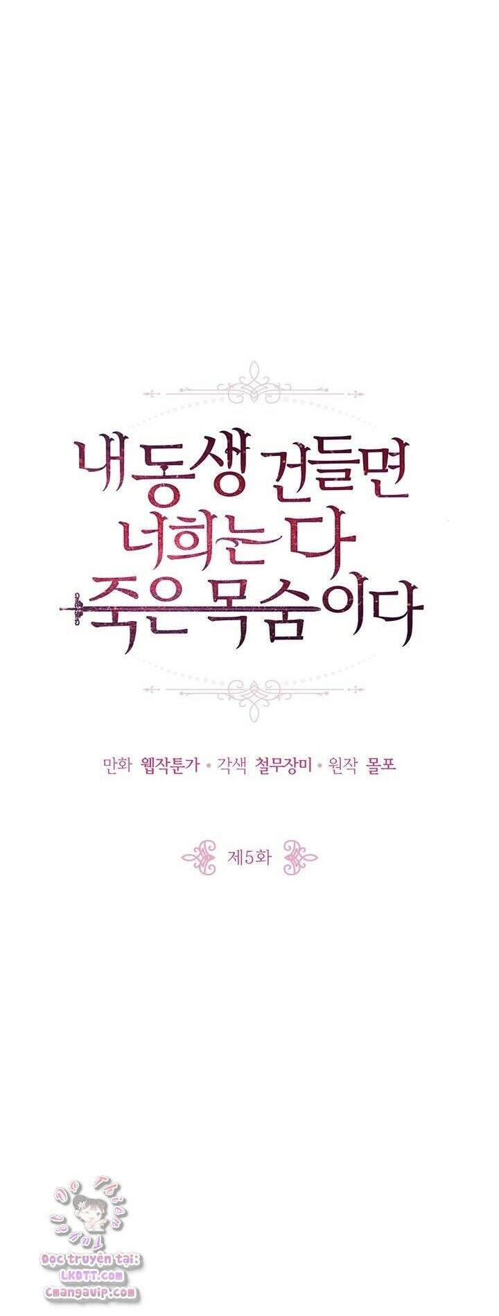 Đừng Đụng Vào Em Trai Ta Chapter 5 - 8