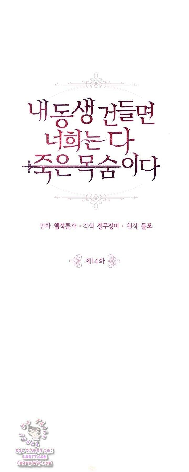 Đừng Đụng Vào Em Trai Ta Chapter 14 - 8