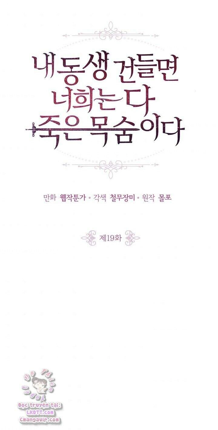 Đừng Đụng Vào Em Trai Ta Chapter 19 - 5