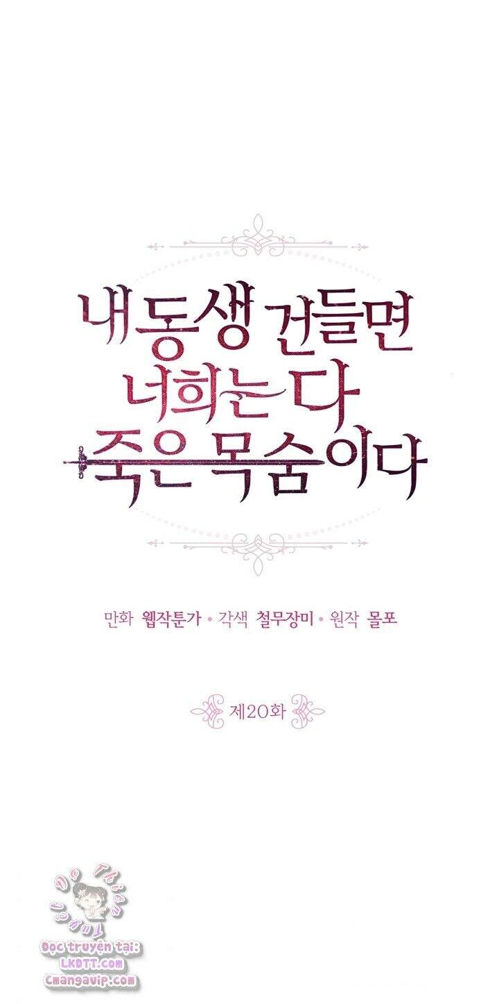 Đừng Đụng Vào Em Trai Ta Chapter 20 - 4