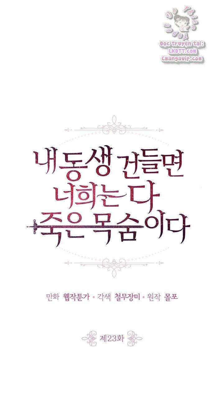 Đừng Đụng Vào Em Trai Ta Chapter 23 - 2