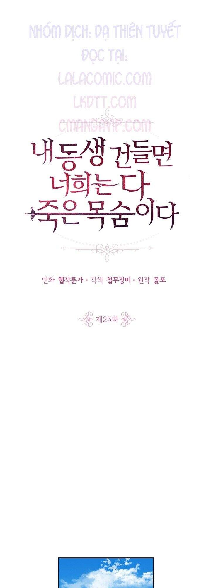 Đừng Đụng Vào Em Trai Ta Chapter 25 - 1