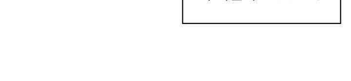 Đừng Đụng Vào Em Trai Ta Chapter 27 - 133