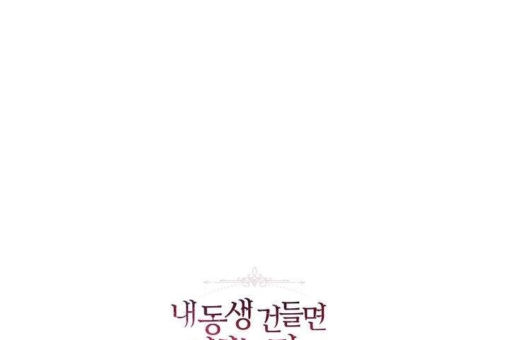 Đừng Đụng Vào Em Trai Ta Chapter 27.3 - 200