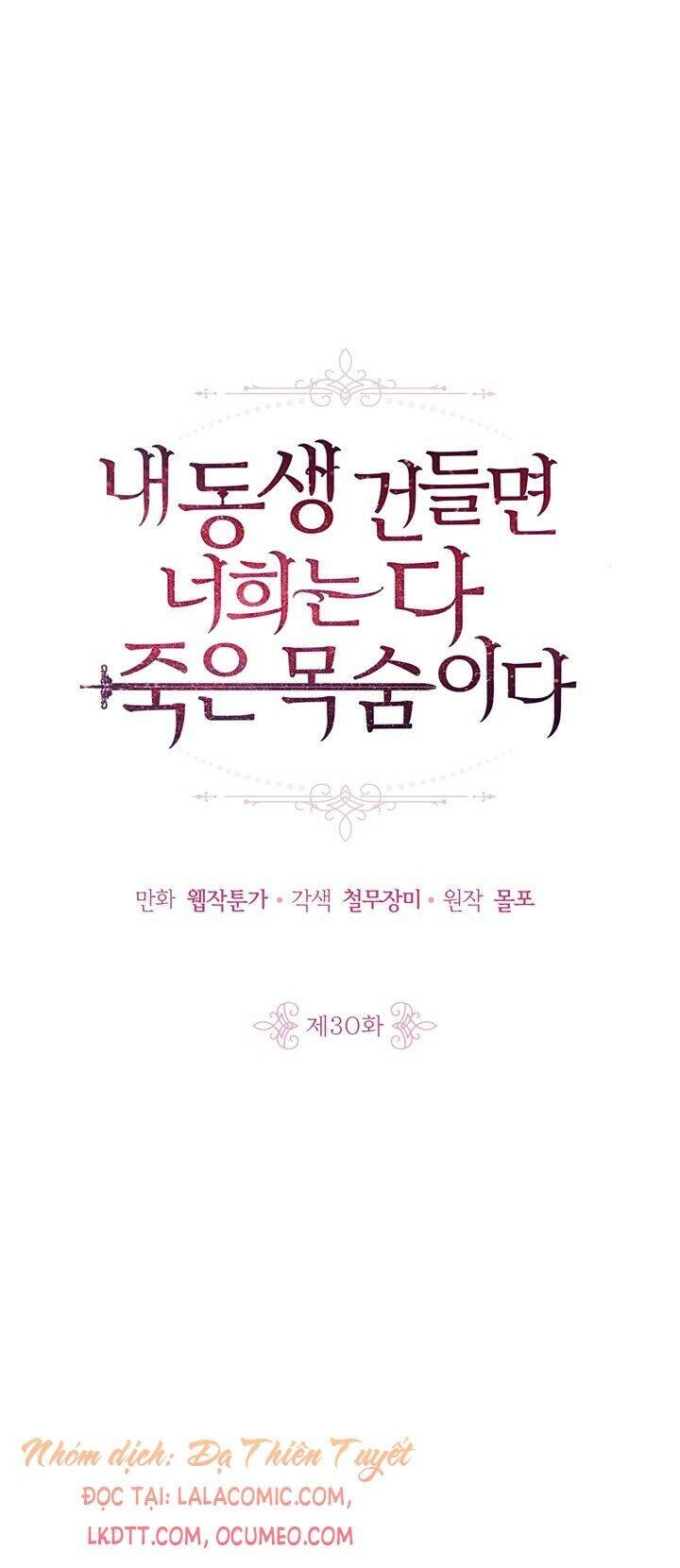 Đừng Đụng Vào Em Trai Ta Chapter 30 - 1