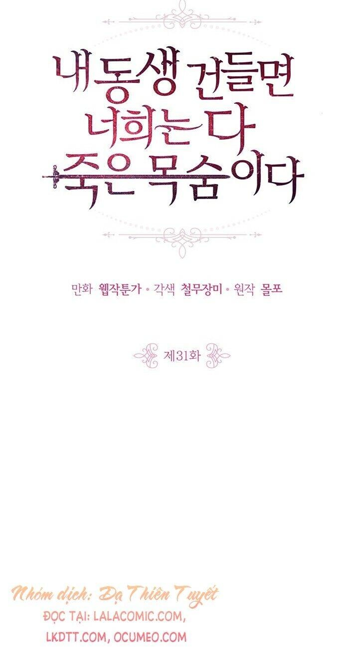 Đừng Đụng Vào Em Trai Ta Chapter 31 - 9