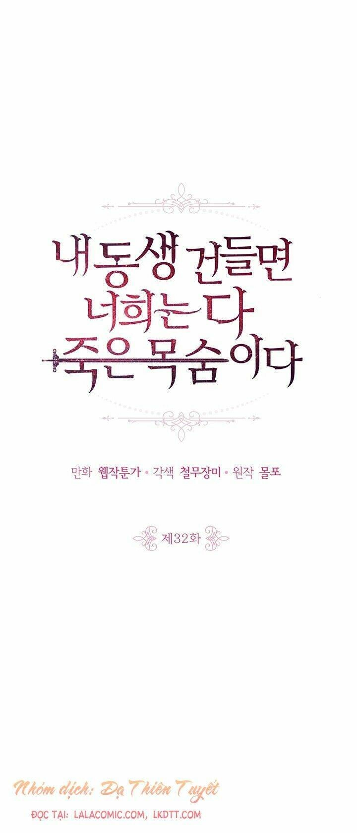 Đừng Đụng Vào Em Trai Ta Chapter 32 - 1