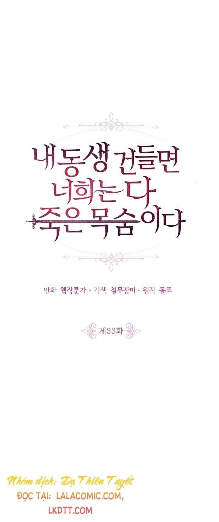 Đừng Đụng Vào Em Trai Ta Chapter 33 - 1