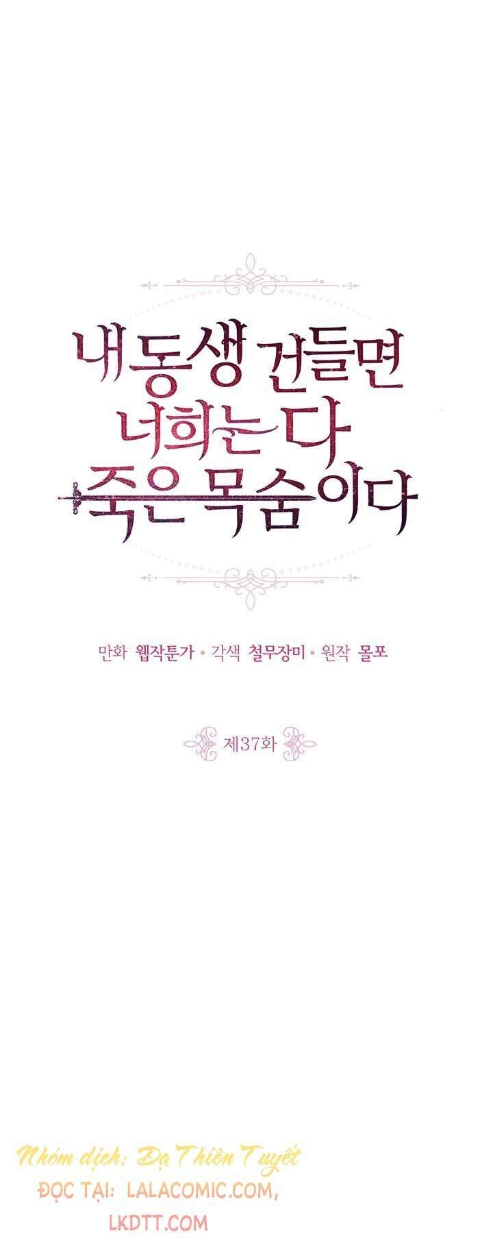 Đừng Đụng Vào Em Trai Ta Chapter 37 - 1