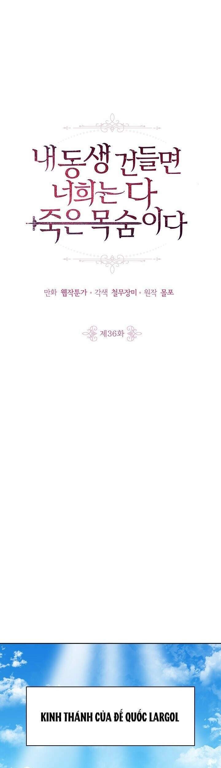 Đừng Đụng Vào Em Trai Ta Chapter 38 - 1