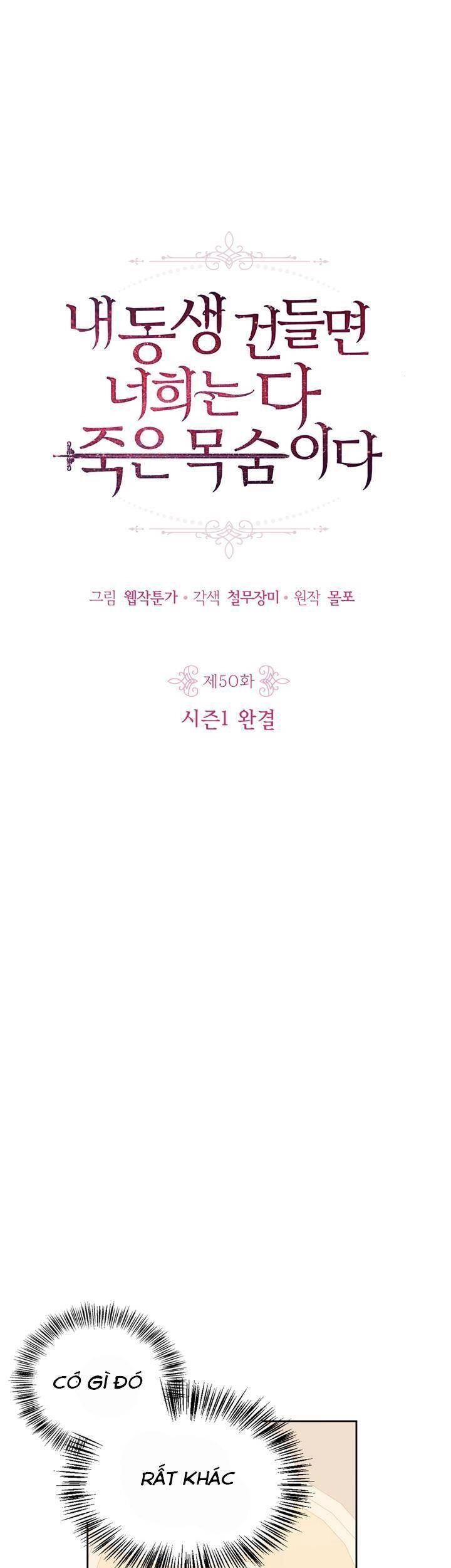 Đừng Đụng Vào Em Trai Ta Chapter 50 - 1