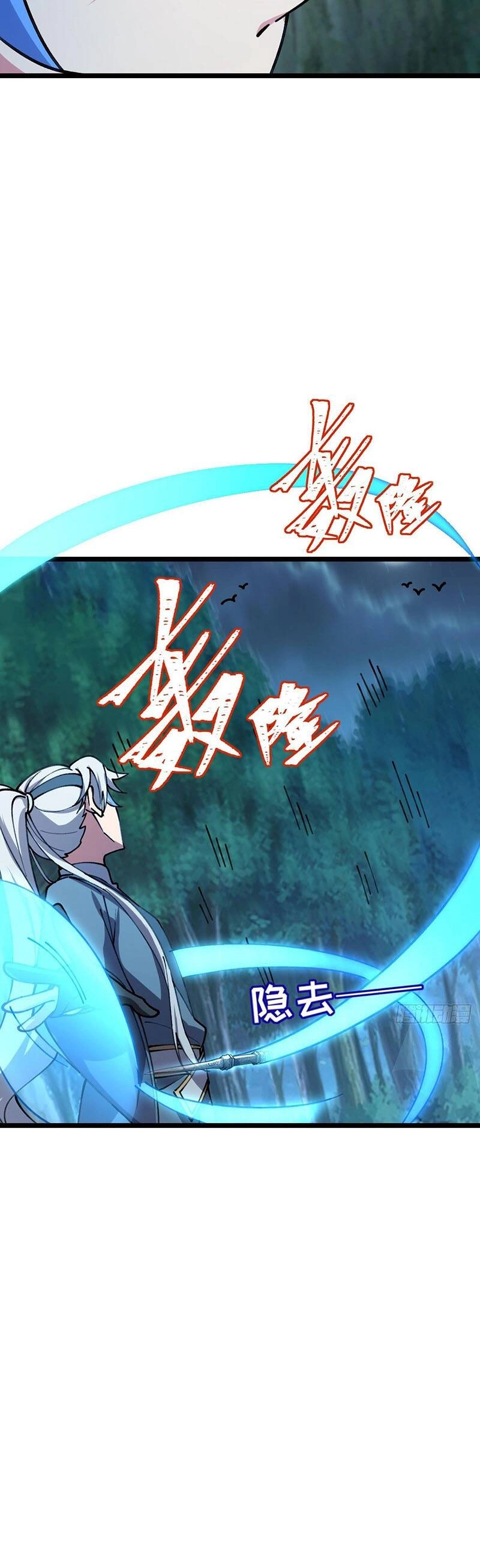 Sư Phụ Của Ta Mỗi Khi Đến Đại Nạn Mới Đột Phá Chapter 11 - 37