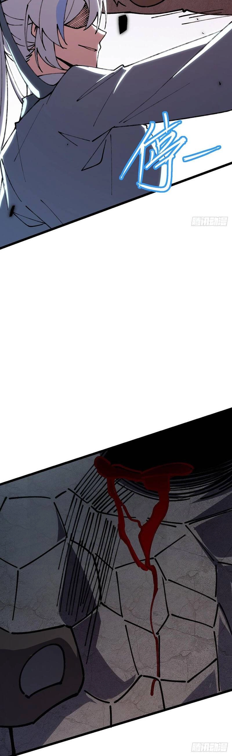 Sư Phụ Của Ta Mỗi Khi Đến Đại Nạn Mới Đột Phá Chapter 11 - 42