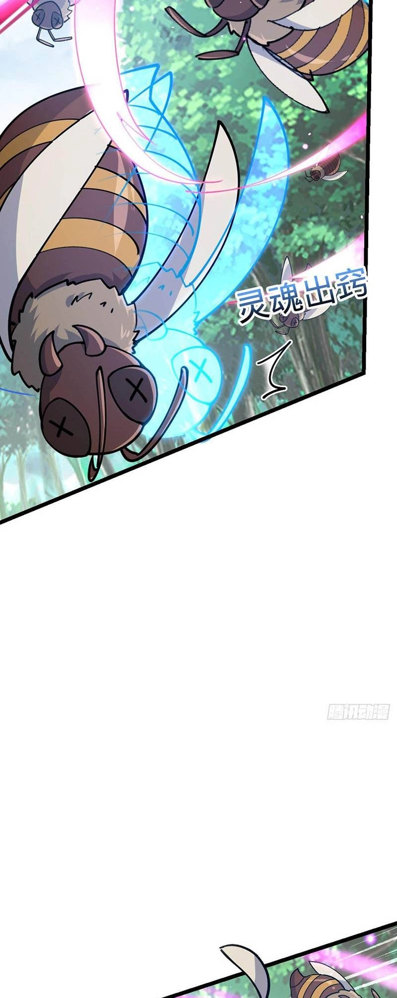 Sư Phụ Của Ta Mỗi Khi Đến Đại Nạn Mới Đột Phá Chapter 12 - 31