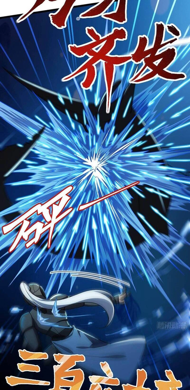 Sư Phụ Của Ta Mỗi Khi Đến Đại Nạn Mới Đột Phá Chapter 23 - 17