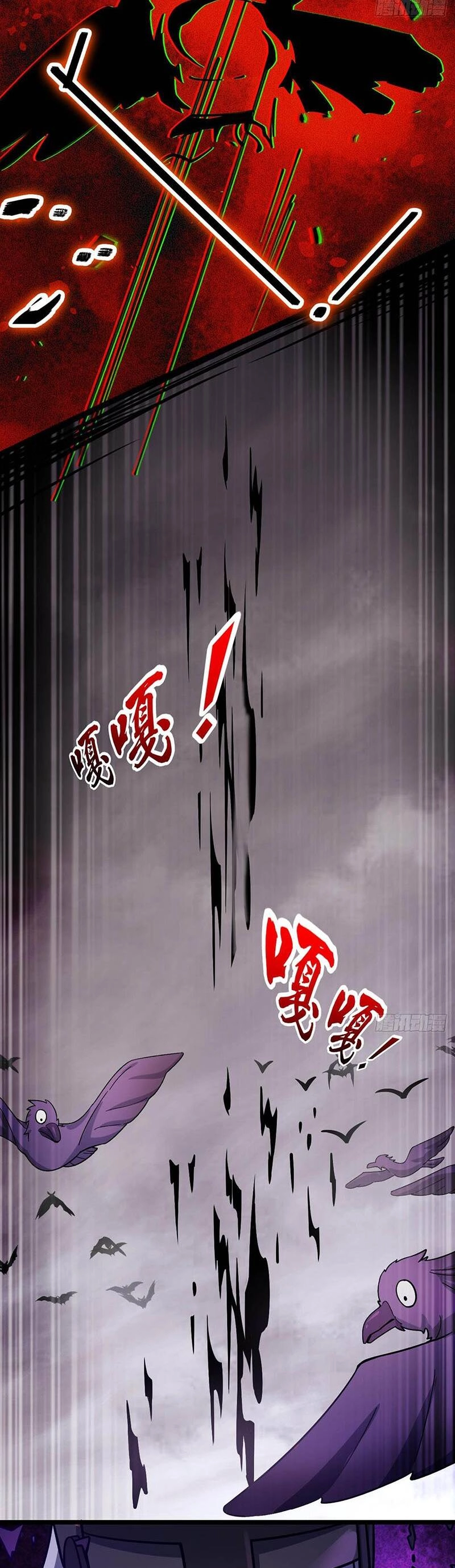 Sư Phụ Của Ta Mỗi Khi Đến Đại Nạn Mới Đột Phá Chapter 25 - 6