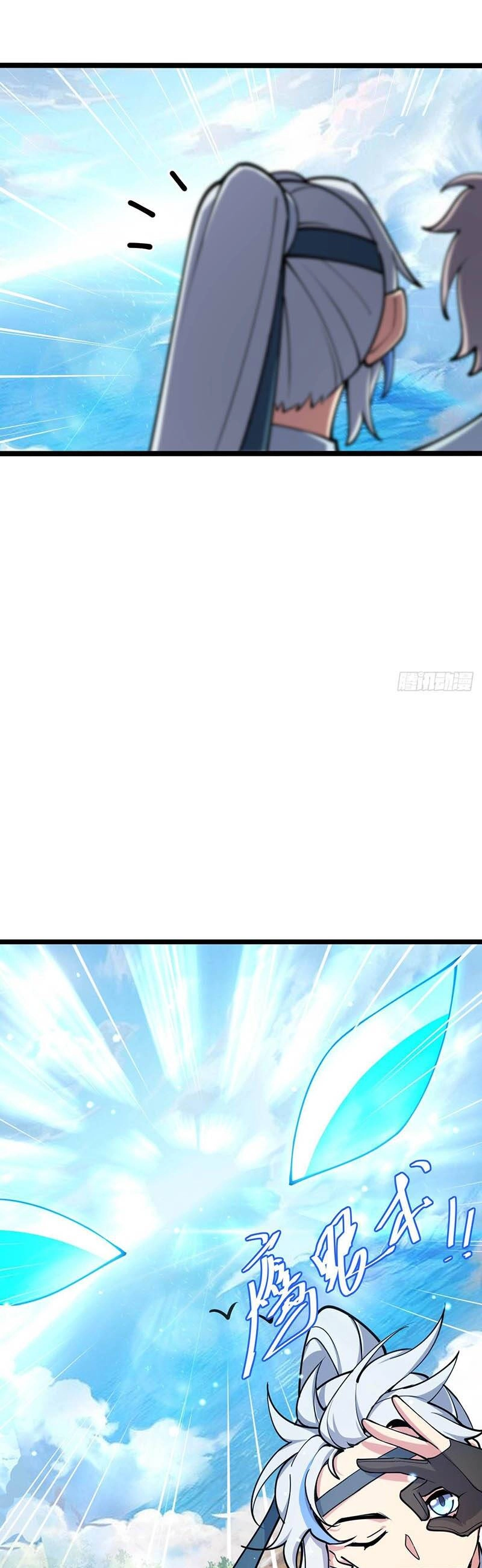 Sư Phụ Của Ta Mỗi Khi Đến Đại Nạn Mới Đột Phá Chapter 26 - 5