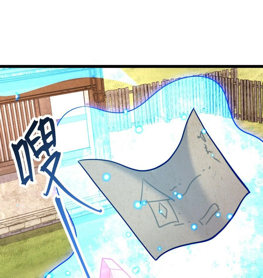 Sư Phụ Của Ta Mỗi Khi Đến Đại Nạn Mới Đột Phá Chapter 39 - 107