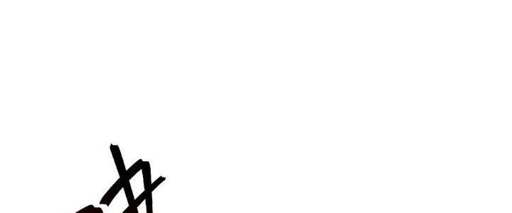 Sư Phụ Của Ta Mỗi Khi Đến Đại Nạn Mới Đột Phá Chapter 41 - 1