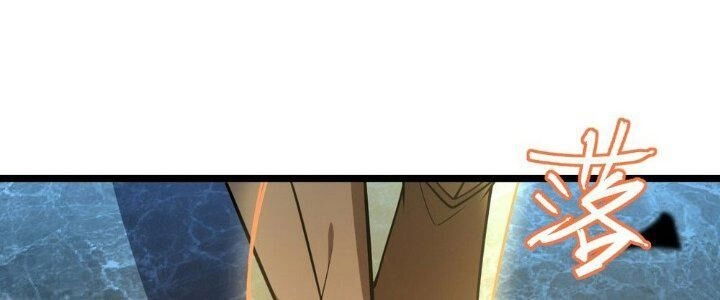 Sư Phụ Của Ta Mỗi Khi Đến Đại Nạn Mới Đột Phá Chapter 41 - 27