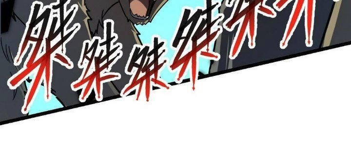 Sư Phụ Của Ta Mỗi Khi Đến Đại Nạn Mới Đột Phá Chapter 41 - 43