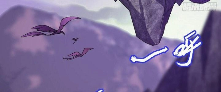 Sư Phụ Của Ta Mỗi Khi Đến Đại Nạn Mới Đột Phá Chapter 41 - 199